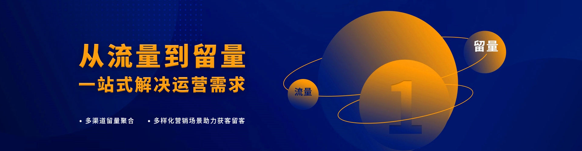 江源信息流代运营