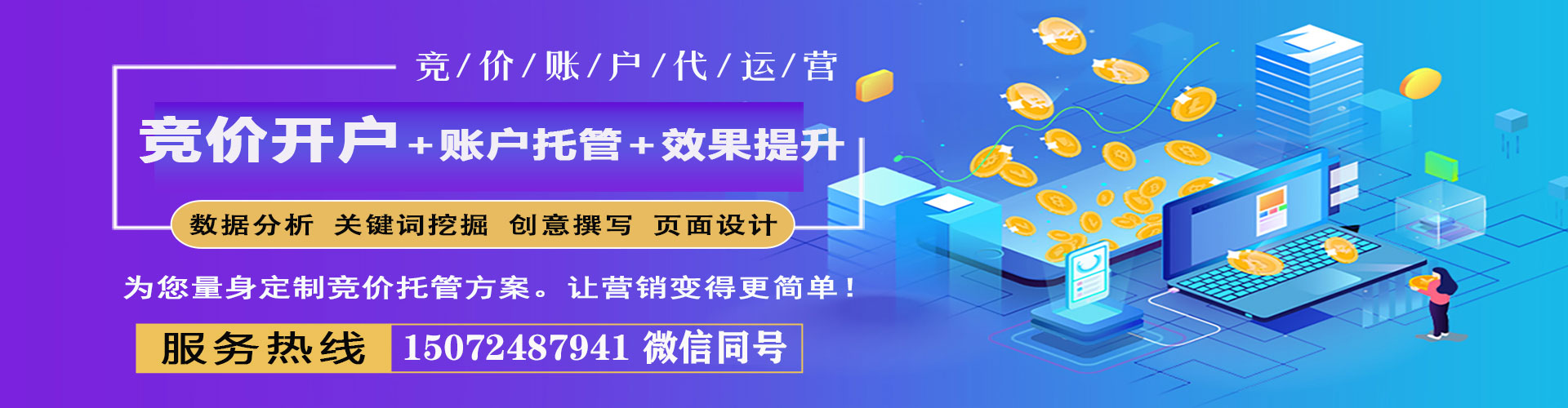 江源快手信息流
