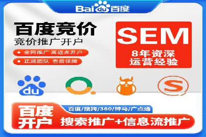 百度推广成功案例：助力企业拓展市场